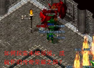 ���̽��δ֪���򣬳ɾͻ��ɴ�����ҫ֮·��