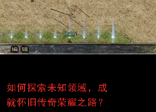 ���̽��δ֪���򣬳ɾͻ��ɴ�����ҫ֮·��