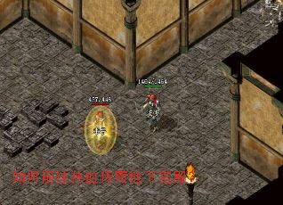 如何前往热血传奇地下宫殿? 如何前往热血传奇地下宫殿?