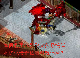 �������3K��������ϵͳ�ű��Ż�����˽����Ϸ���飿