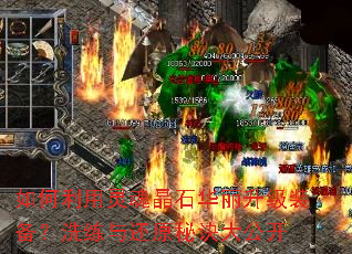 ���������꾧ʯ��������װ����ϴ���뻹ԭ�ؾ��󹫿�