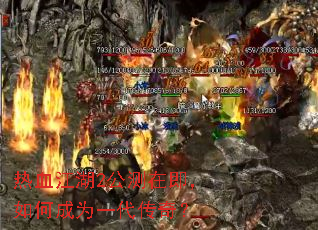 ��Ѫ����2�����ڼ�����γ�Ϊһ�����棿