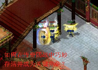 ����ڴ�����ս���������Ϊ�ؼ���ɫ��