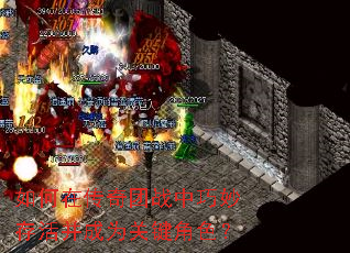 ����ڴ�����ս���������Ϊ�ؼ���ɫ��