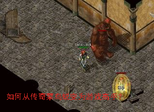 ��δӴ�������ɱ�Ϊ��Ϸ���֣�