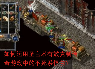 �������ʥ������Ч���ƴ�����Ϸ�еĲ���ϵ���