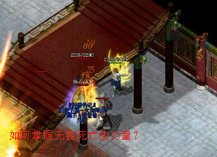 如何掌握无畏死亡的力量? 如何掌握无畏死亡的力量?