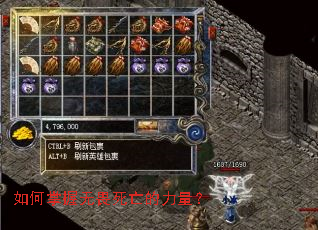 如何掌握无畏死亡的力量? 如何掌握无畏死亡的力量?