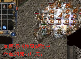 ����ھ�����Ϸ�����صĶ����淨��