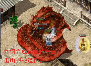 ��������Ѫ����ϻ�ɽ���ص�����