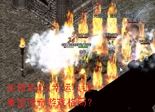 �����4�������������ܴ�����Ϸ��֣�