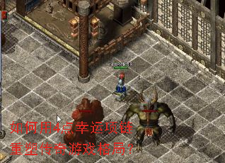 �����4�������������ܴ�����Ϸ��֣�