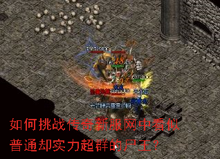 �����ս�����·����п�����ͨȴʵ����Ⱥ��ʬ����