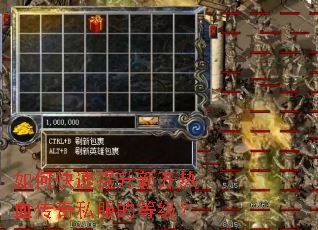 ��ο��������¿���Ѫ����˽���ĵȼ���