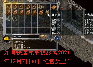 ��ο�����ȡ�ҷ���2021��12��7��ÿ�պ��������