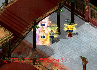 �����洫��Ҫע����Щϸ�ڣ�