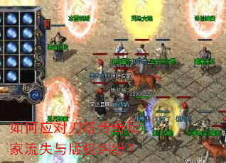 ���Ӧ�Ե������������ʧ���Ȩ���ף�