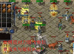 ���Ӧ�Ե������������ʧ���Ȩ���ף�