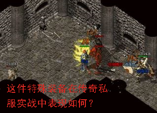 �������װ���ڴ���˽��ʵս�б�����Σ�