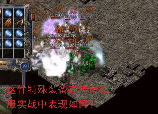 �������װ���ڴ���˽��ʵս�б�����Σ�