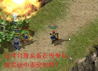 �������װ���ڴ���˽��ʵս�б�����Σ�