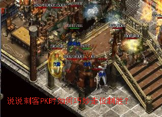 ˵˵�̿�PKʱ���������λ��ʤ��