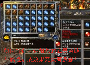 ��δ������˼Ӿŵ��������������Լӳ�Ч�������ж�ǿ��