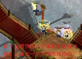 ������ο������ֵ�ְҵ�߱����棿���㵽һ����������ָ��