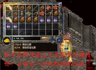 ������ο������ֵ�ְҵ�߱����棿���㵽һ����������ָ��