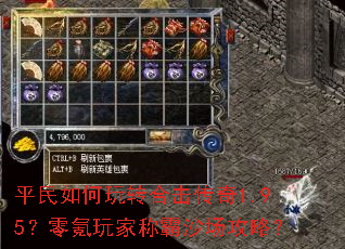 ƽ�������ת�ϻ�����1.95�������ҳư�ɳ�����ԣ�