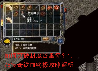 ���ͻ�Ʒ�ħ���ľ���1.76������Ѫ�ռ����Խ���