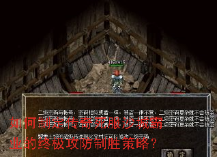 ����ƶ���������ɳ�ǰ�ҵ���ռ�������ʤ���ԣ�