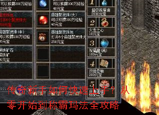 ����������ο������֣����㿪ʼ���ư��귨ȫ����