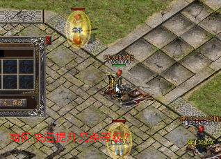 如何快速提升兄弟等级? 如何快速提升兄弟等级?