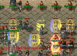 如何快速提升兄弟等级? 如何快速提升兄弟等级?