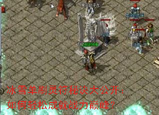 ��ѩ��ˢ����ؾ��󹫿���������ɳɾ�ս���۷壿