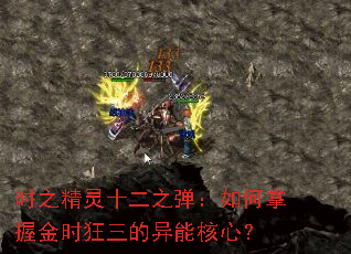 ʱ֮����ʮ��֮����������ս�ʱ���������ܺ��ģ�