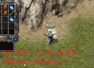 ʱ֮����ʮ��֮����������ս�ʱ���������ܺ��ģ�