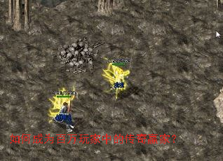 ��γ�Ϊ��������еĴ���Ӯ�ң�