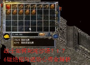 սʿ���߳��ɳ����1.76�����������ĵ�ȫ����