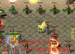 1.76���渴�źϻ���ô�棿��������������ưԹ���ȫ����