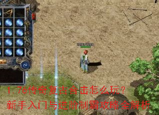 1.76���渴�źϻ���ô�棿��������������ưԹ���ȫ����