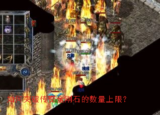 ���ͻ�ƴ�����ʯ���������ޣ�