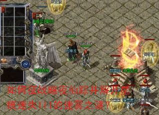 �����ս��ҹ���ٲ��⿪�Ǻ���ʧIII������֮�գ�