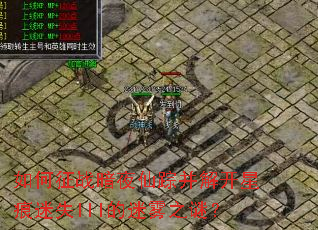 �����ս��ҹ���ٲ��⿪�Ǻ���ʧIII������֮�գ�