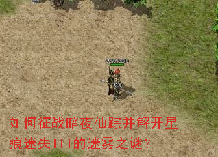 �����ս��ҹ���ٲ��⿪�Ǻ���ʧIII������֮�գ�