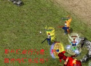 ��Щ�����Ϊ������Ѫ������ҷ��У�