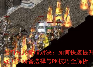 ����˽���۷�Ծ�����ο�������ս����װ��ѡ����PK����ȫ����