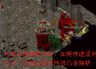 ����˽���۷�Ծ�����ο�������ս����װ��ѡ����PK����ȫ����