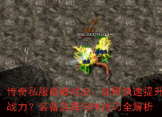 ����˽���۷�Ծ�����ο�������ս����װ��ѡ����PK����ȫ����